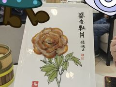 -全聚德(蓝山店)
