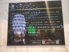 -水晶之星洗浴温泉汗蒸