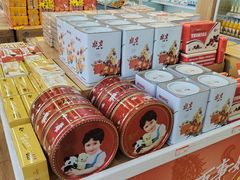 -百年义利(北兴路店)