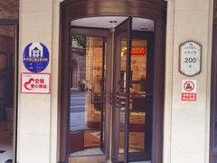 -交通银行(上海市分行营业部)