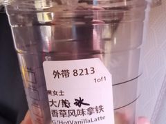 -星巴克(1788广场店)