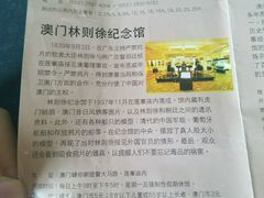 -长影旧址博物馆