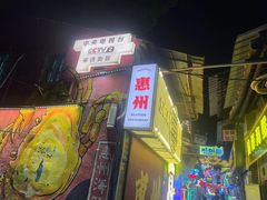 -桥东喜碧海鲜街(水东街店)