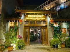 门面-祖母的厨房西餐厅(丽江金茂店)