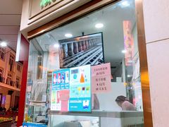 -康乐(滨江道店)