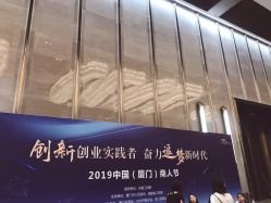 -厦门国际会议中心酒店·宴会厅