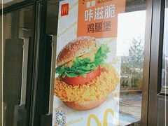 -麦当劳(军博店)