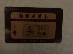 -华夏良子·足道SPA艾灸(金皇大厦店)