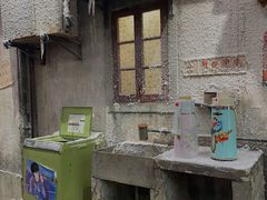 -CITY MART城市集市·里弄(北外滩来福士广场店)