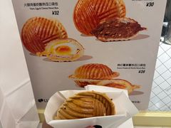 -LUNEURS月乐诗·法式冰淇淋(环贸店)