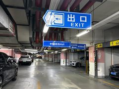 -近铁城市广场-停车场