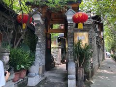 -鱼桥巷·美学川菜