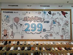-茂业百货(东门店)