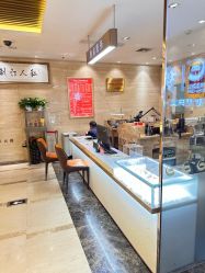 -中国黄金(北京旗舰店)