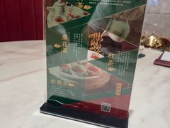 -悦得闲广式点心茶楼(蓝鲸世界店)
