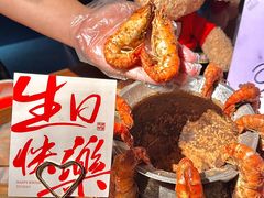 -蝦塘·中国餐馆(城墙南马道巷店)
