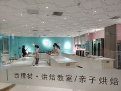 -西檬树SIMON·T轻奢蛋糕(大东方Max店)