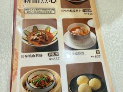 -龙悦湾酒家·八阵鱼生·渔人码头店