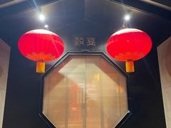 -禧宴Joyous Restaurant(禧园店)