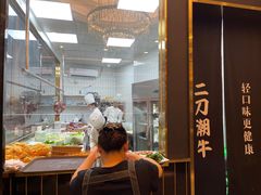 -二刀潮牛(重庆光环购物公园店)