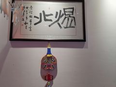 -煜北·西北小馆(曲阳路店)