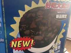 -好利来(马家堡店)
