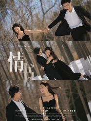 -北遇映画PHOTO GRAPHY STUDIO