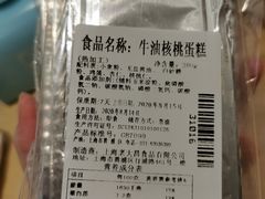 -老大昌(淮海中路店)
