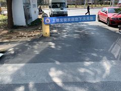 -上德宝骏宝马5S店