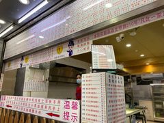 门面-百花传统甜品店(原址店)