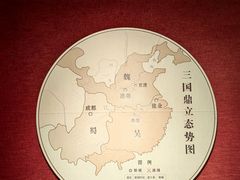 -曹操地下运兵道景区