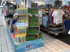 -大润发(浒关店)