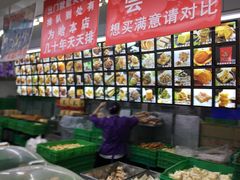 -宫廷糕点铺(人民中路店)