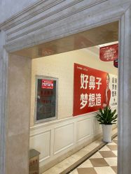 -昆明梦想医疗美容医院