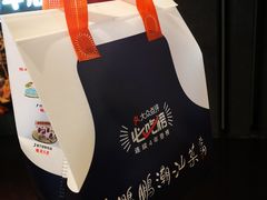 -陈鹏鹏潮汕菜·卤鹅·海鲜·砂锅粥(益田假日店)