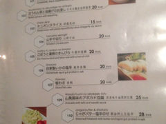 菜单-万藏·荞麦酒房BANKURA JAPANESE SOBA KITCHEN(长乐路店)