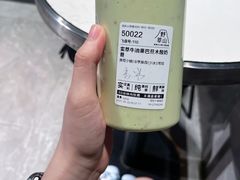 -野萃山·潮汕厚果汁(十亩地店)