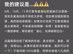 -威海华夏城景区