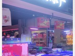 -超市发(北京人家店)