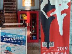 -一兆韦德健身(慧芝湖店)