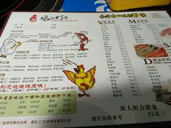 -鸡遇虾煲干锅火锅(小寨金莎店)