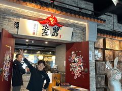 -瓷器(Market City)