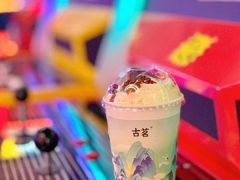 -古茗(番禺万达金街)