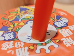 -蜜雪冰城(陆家嘴店)