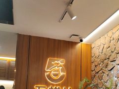 -五样儿西昌小签签烤串(天府三街店)