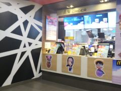 门面-麦当劳(顺义店)