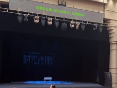 -北京喜剧院