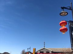 -老李客栈民宿餐厅