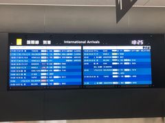 -中部国际机场