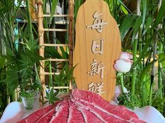 -扬之阿李菌汤火锅(1969店)